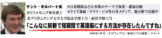 �P���g�M���o�[�g�������̉p�ꋳ�ނɐ�^