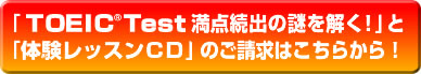 �X�[�p�[�G���}�̑̌����b�X���̖���CD�\������