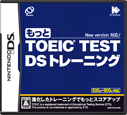 TOEIC(R)TEST DS �g���[�j���O�i�ʏ́F�g���j